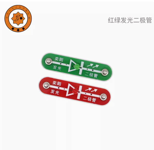 奕阳/sunglory 红绿发光二极管 百拼电子世界零配件